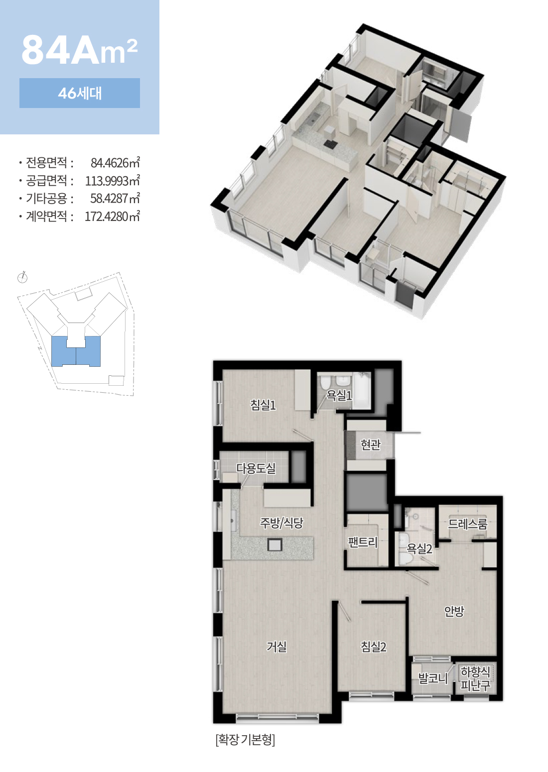 84A 평면도